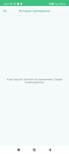Инструкция к приложению Magic Kegel