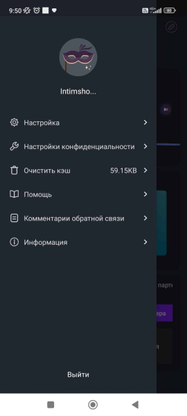 Инструкция к приложению Whats Sense