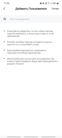 Как это работает? Простой человеческий гайд по приложениям для Lovense