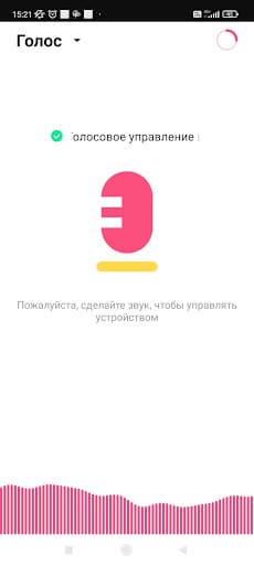Инструкция к приложению Magic Motion