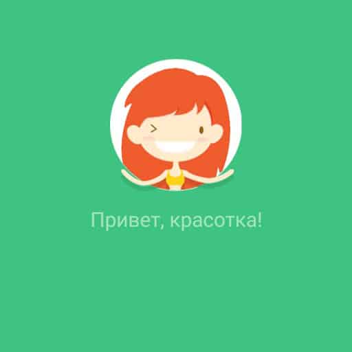 Инструкция к приложению Magic Kegel