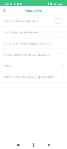 Инструкция к приложению Magic Kegel