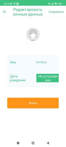 Инструкция к приложению Magic Kegel