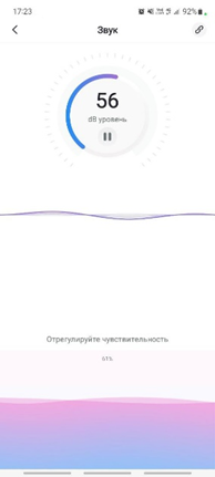 Как это работает? Простой человеческий гайд по приложениям для Lovense