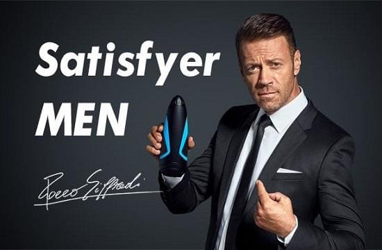 Satisfyer - німецькі вібратори за доступними цінами