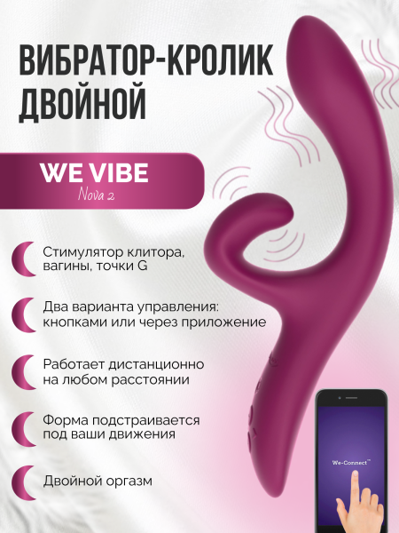 "Твій